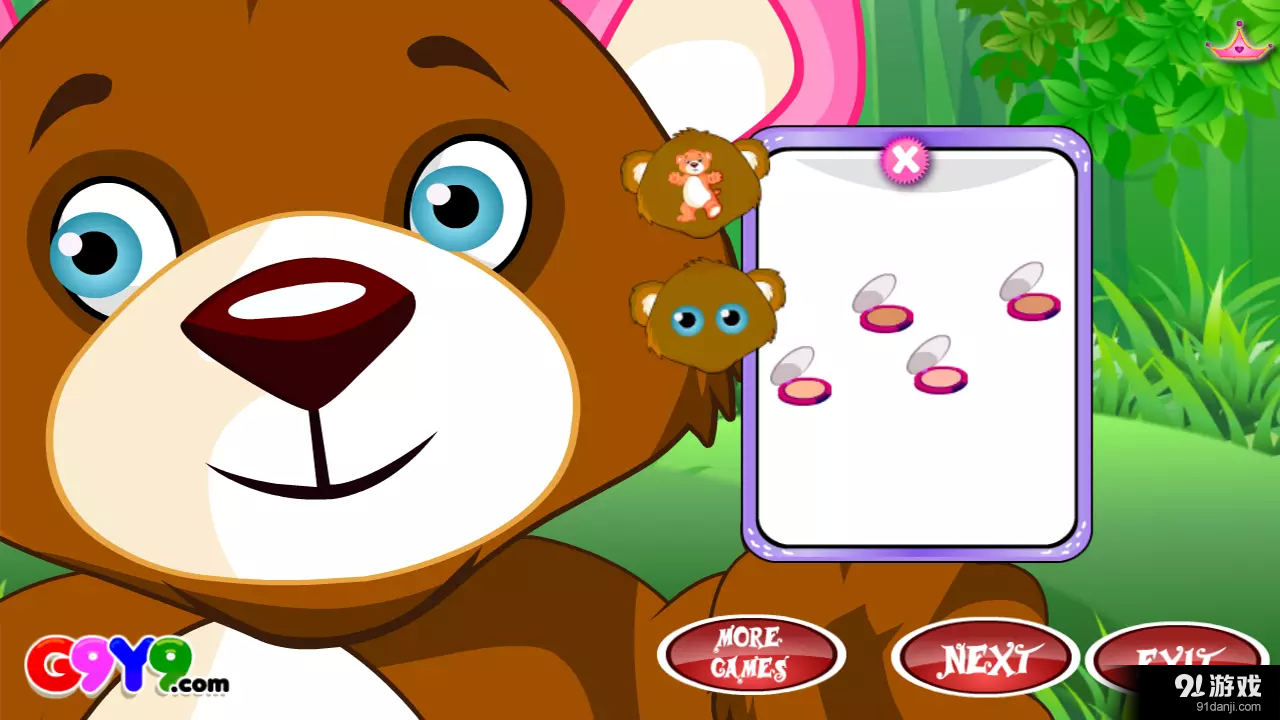 熊装扮v5.3.4截图1