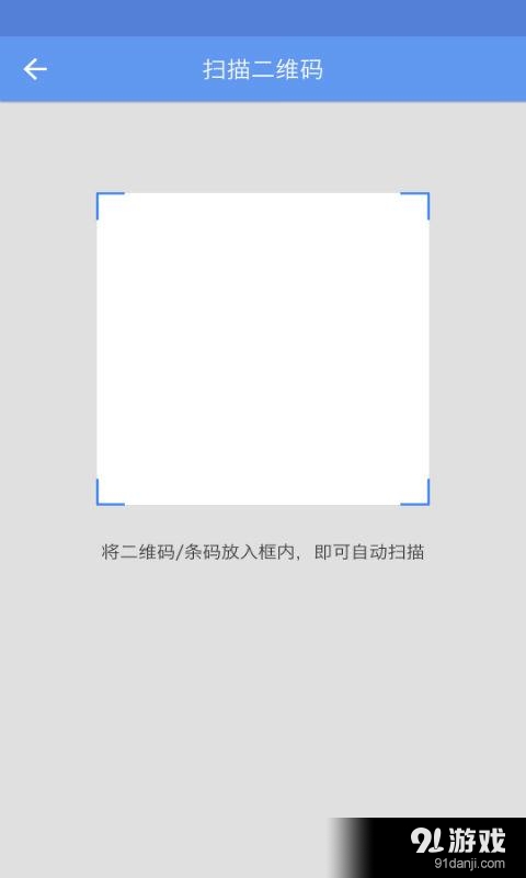 物博v2.5.8截图5