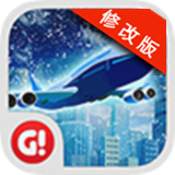 机场城市破解版v4.3.44