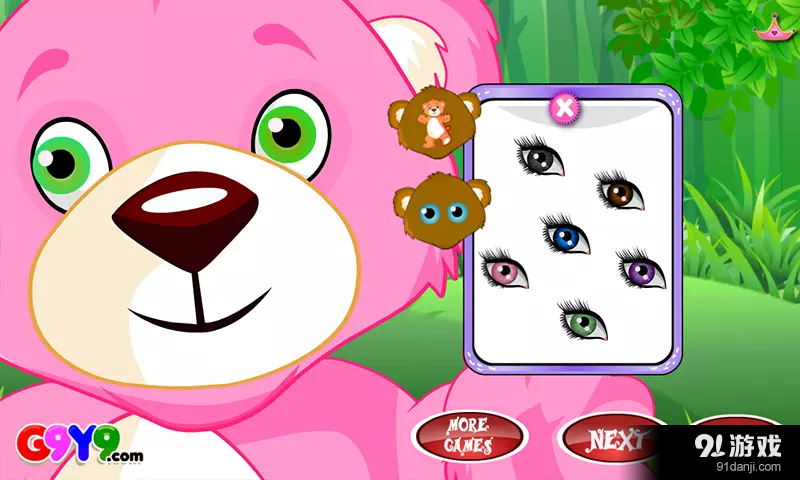 熊装扮v5.3.4截图3