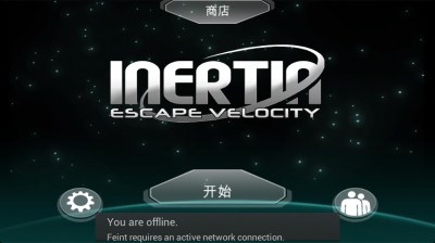 惯性逃犯v1.15截图2