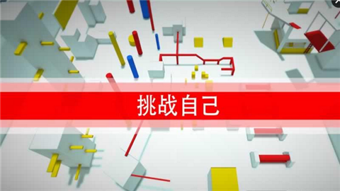 跑酷gov1.10截图3