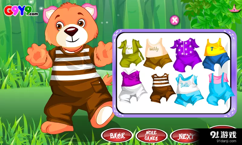 熊装扮v5.3.4截图4