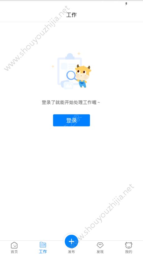吉赚云社软件v2.13截图2