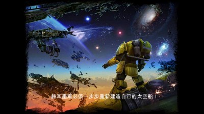 惯性逃犯v1.15截图3