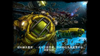 惯性逃犯v1.15截图1