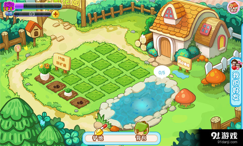 菜菜历险记v1.2.21截图3