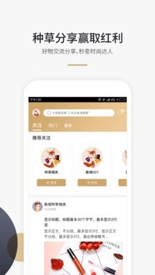 美域甄品v8.3.5截图4