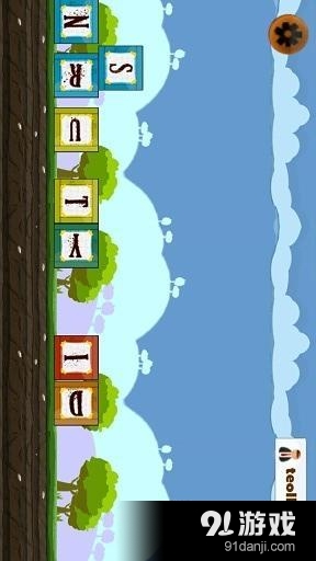 学英语v2.7.4截图1