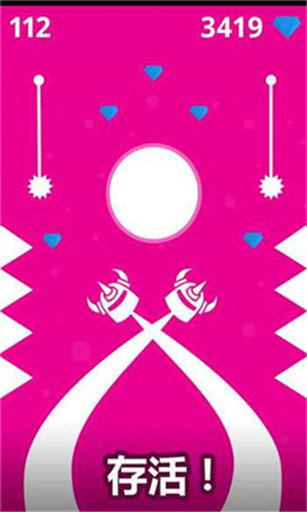 滑行与分裂v1.3.11截图1