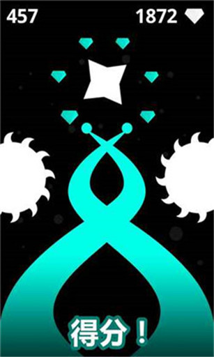 滑行与分裂v1.3.11截图4