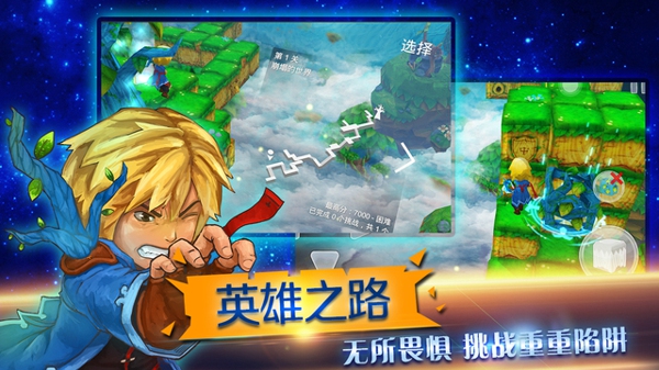 万能树最后的冒险家v1.7截图3