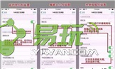 微信隐身进群软件源v1.14截图3