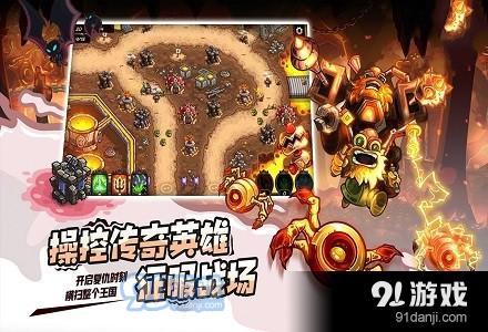 王国的反击v1.0.5截图3
