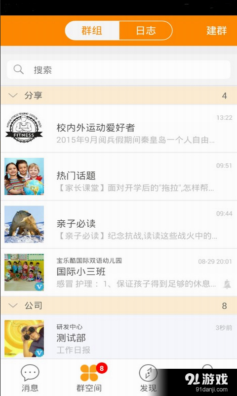 XNWv5.11.1380截图2