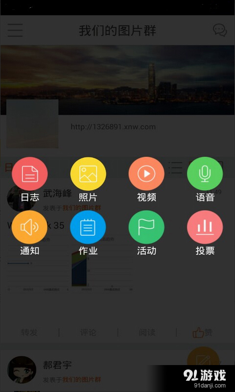 XNWv5.11.1380截图3