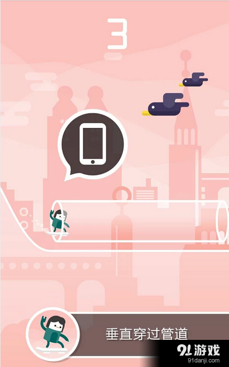 飞天滑板高手v1.3.6截图1