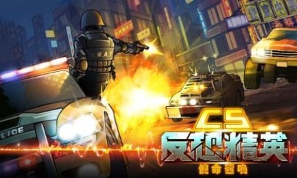 CS反恐精英使命召唤v1.6截图3