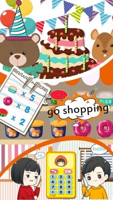 数学启蒙v2.10截图3