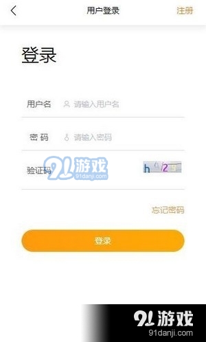 来单红包v1.3.4截图3