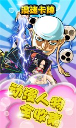 漫迷卡牌v1.3.5截图4