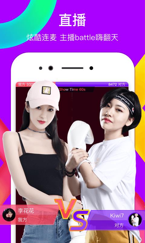 LesParkv7.11.5截图2