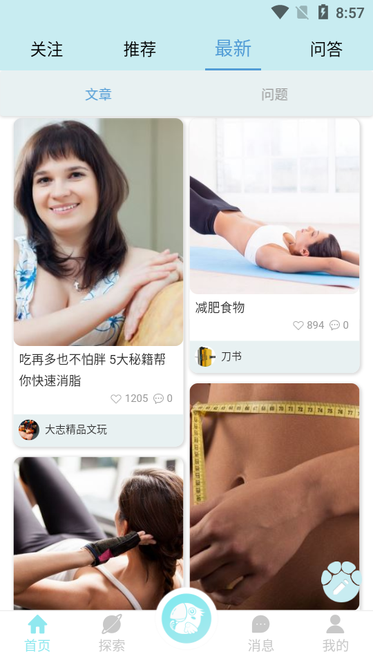 呱呱鸟v1.5.11截图3