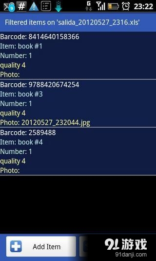 SCANPET= 条码扫描器 + 仓...v5.19截图2
