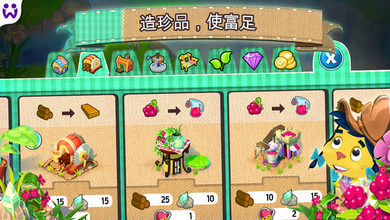 口袋小镇v1.36截图4