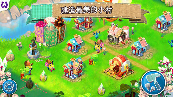 口袋小镇v1.36截图3