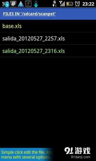 SCANPET= 条码扫描器 + 仓...v5.19截图1