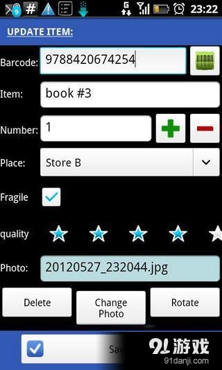 SCANPET= 条码扫描器 + 仓...v5.19截图4