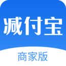 减付宝商家版v1.3.4