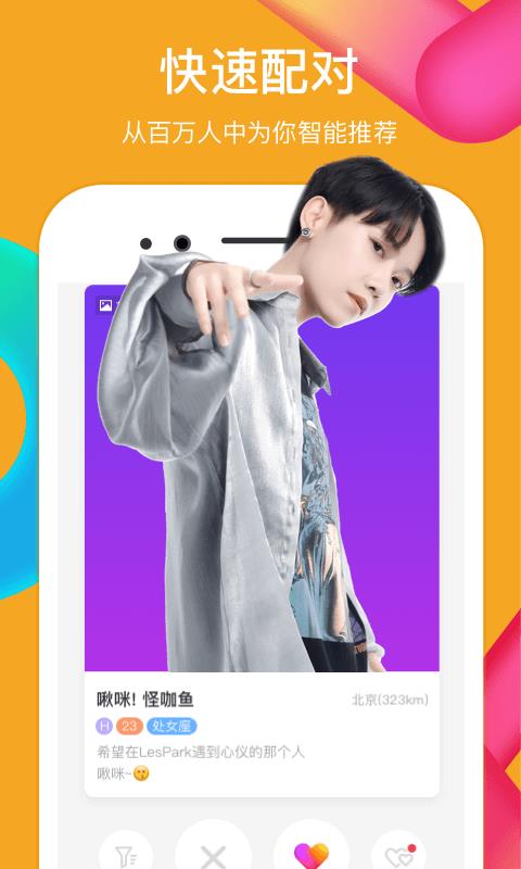 LesParkv7.11.5截图3