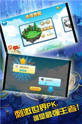 旋风酷跑v1.3.0.13截图3