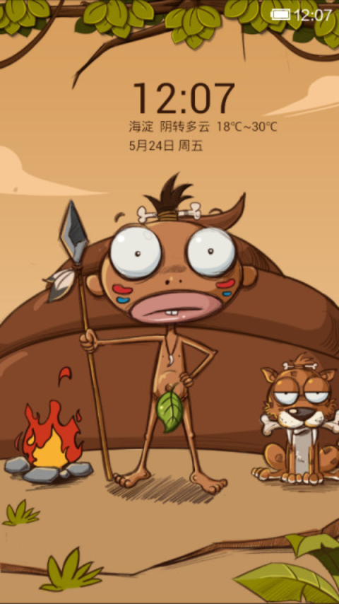 MiLockerv2.5.3截图2