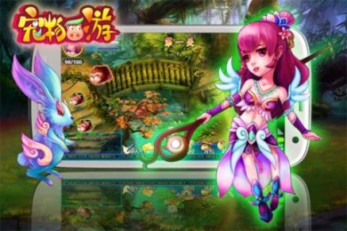 宠物西游v1.4.5截图3