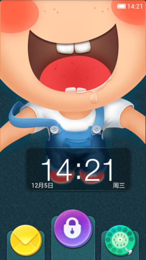 MiLockerv2.5.3截图4