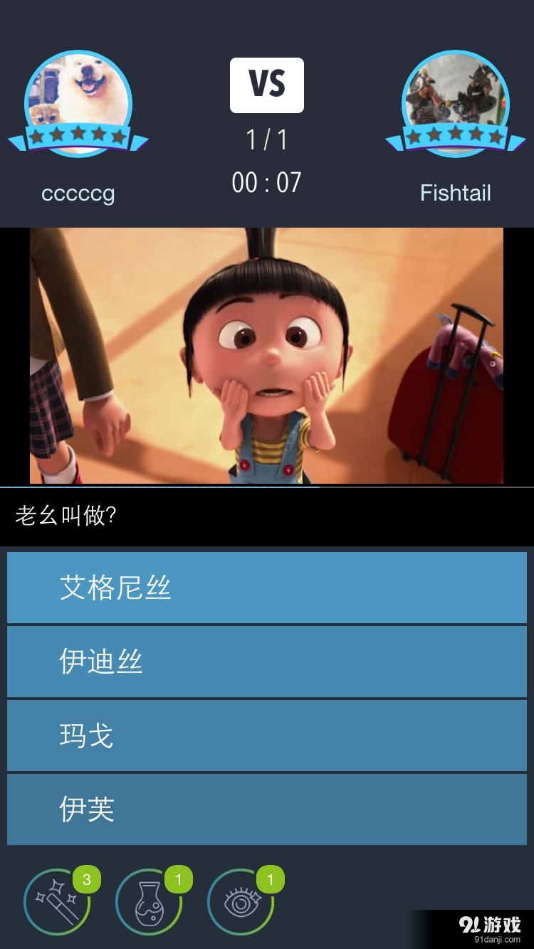 电影炮v1.5.12截图4