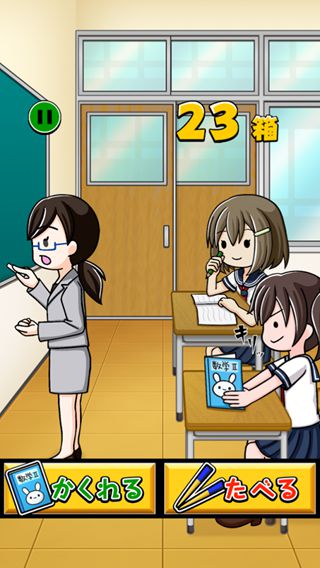 便当少女v1.3.5截图2