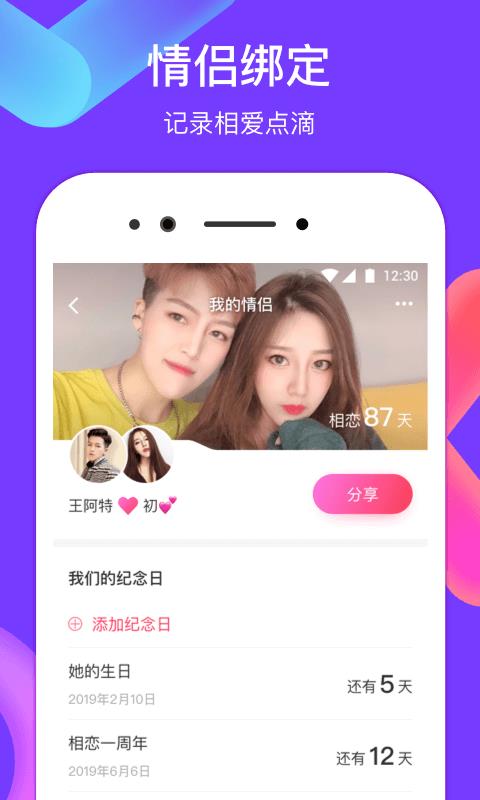 LesParkv7.11.5截图5