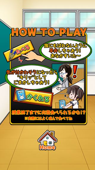 便当少女v1.3.5截图1