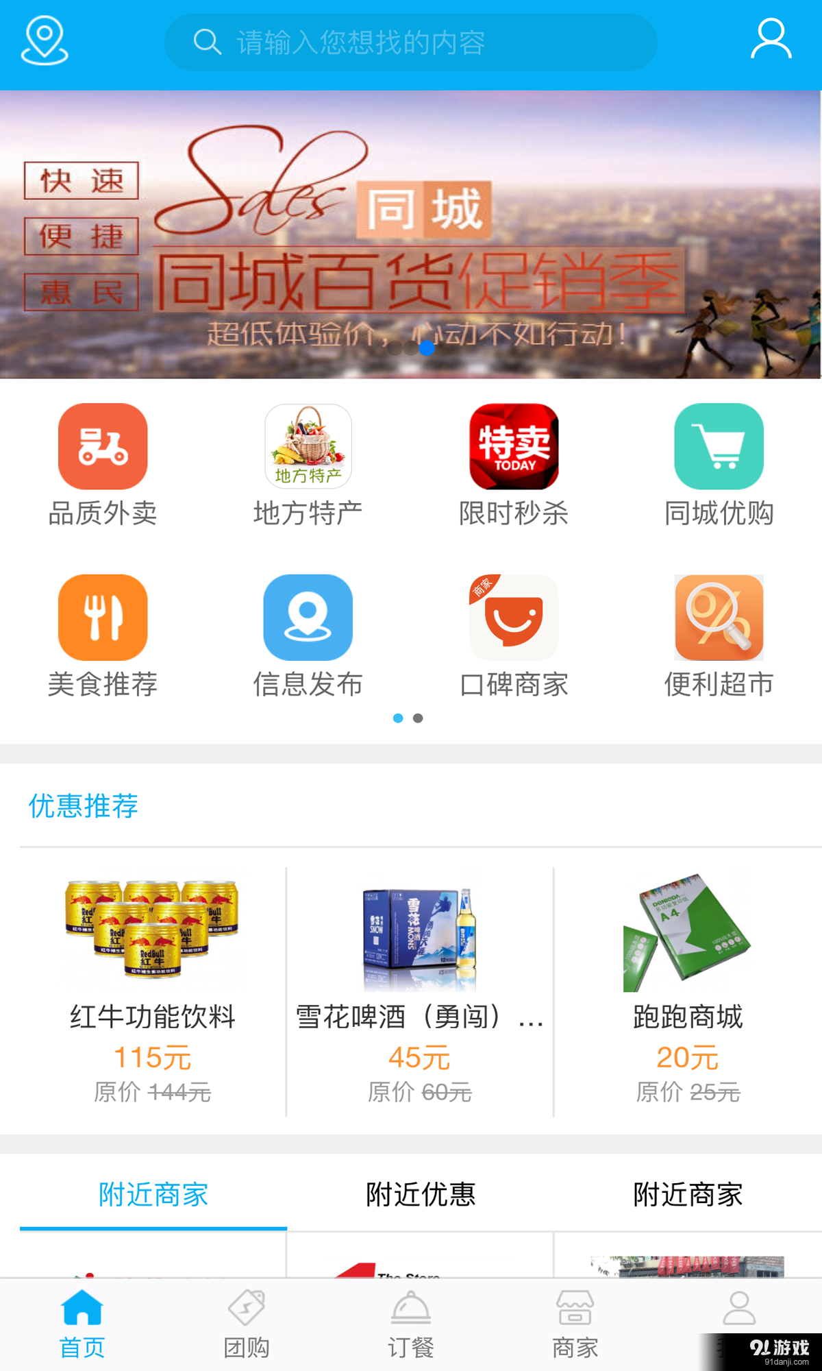 V客街v0.3.10截图2