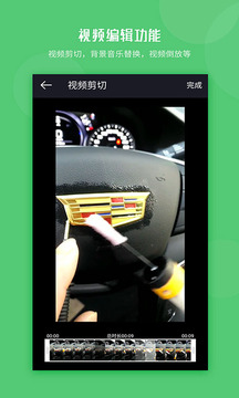 小视频无水印工具v2.9.6截图2