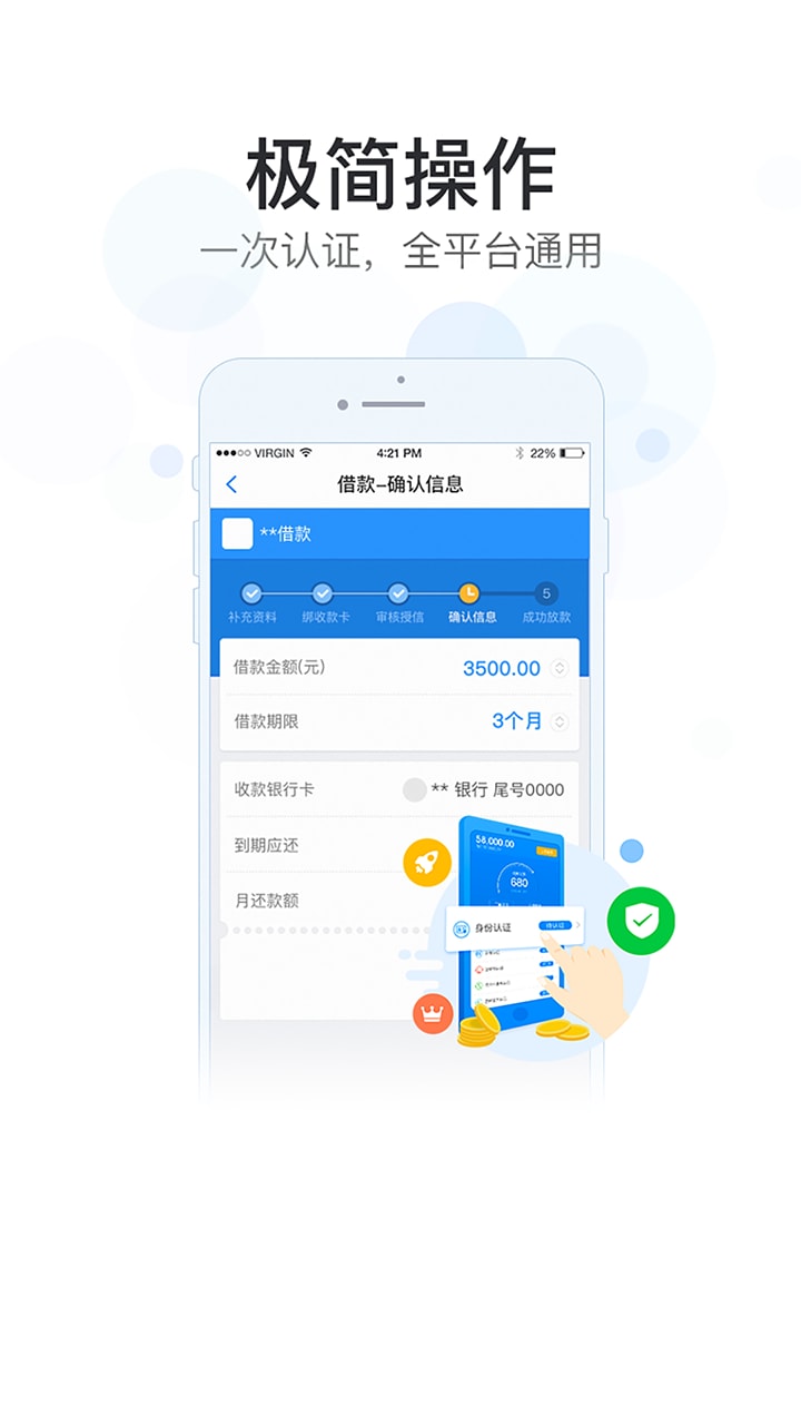考拉借v1.4.6截图1