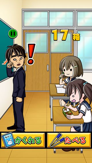 便当少女v1.3.5截图3