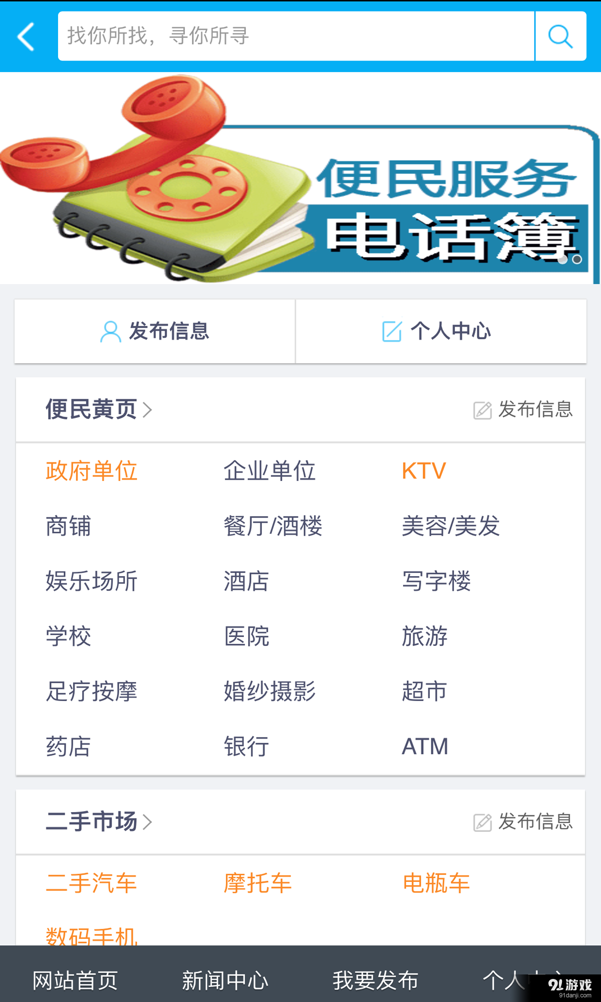 V客街v0.3.10截图3