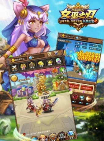 女巫之刃v1.7截图2