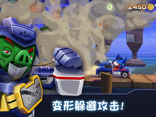 愤怒的小鸟变形金刚v1.11.12截图5