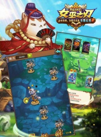 女巫之刃v1.7截图4